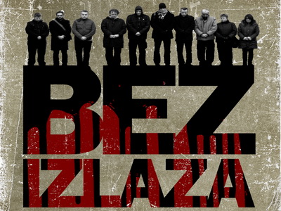 Bez izlaza