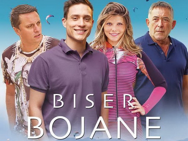 Novi film braće Karadžić