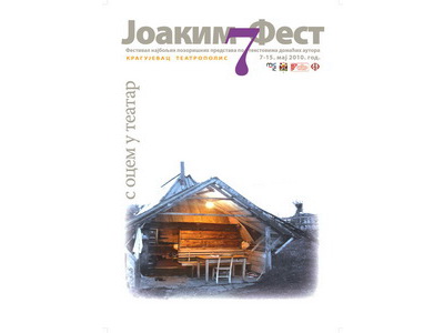 7. JoakimFest