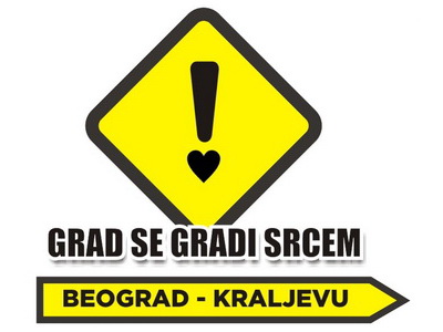 Ulica otvorenog srca 2011.