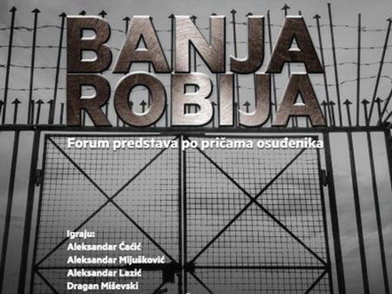 Banja robija