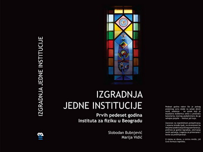 Izgradnja jedne institucije