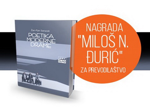 Mirjani Miočinović nagrada Miloš N. Đurić