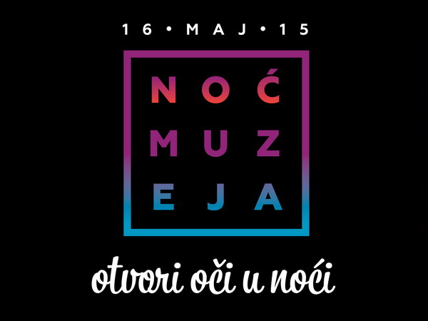 12. Noć muzeja u Srbiji