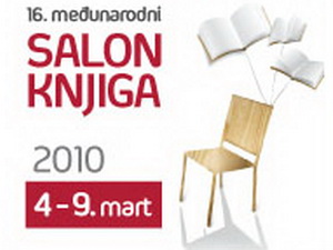 16. Salon knjiga, 15. Art Expo