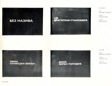 Film 'No Title' by Zoran Popovic, 1976.