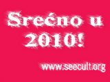 Srećna 2010! HNY!