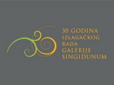 30 godina Singidunuma