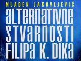 Alternativne stvarnosti