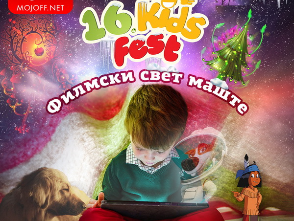 16. Kids fest u bioskopima i onlajn