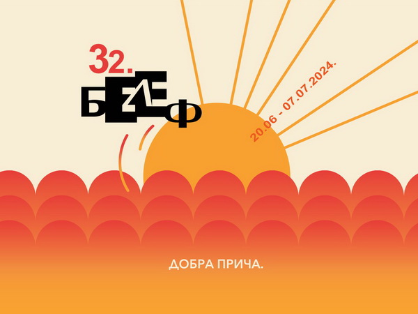 32. Belef – Dobra priča