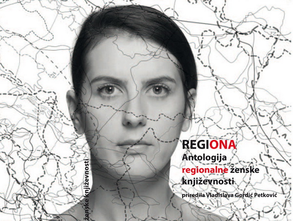 Antologija ženske regionalne književnosti u Parobrodu