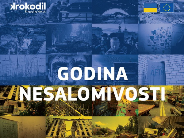 Godina nesalomivosti