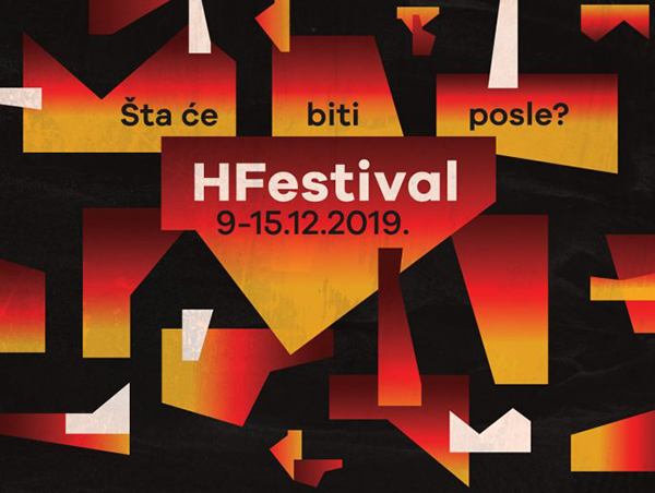 HFestival u Beogradu, delom u Vršcu