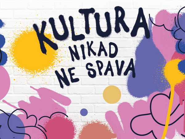 Kultura nikad ne spava