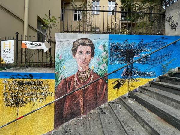 Unwanted Mural of (Lesya) Ukrainka