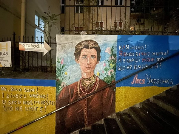 Očišćen mural ukrajinskoj pesnikinji