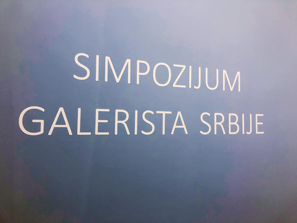 Strateško udruživanje galerista